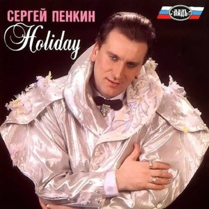 Массая