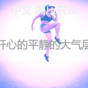 抚慰的温泉回忆