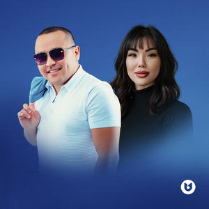 Қалың қалай?