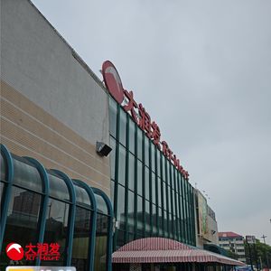 《雨季中的静谧之音》自信的蓝莓干