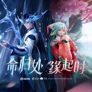 我应该去爱你（剧情版）