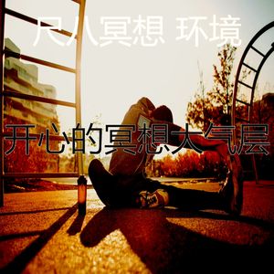 微妙的温泉心情
