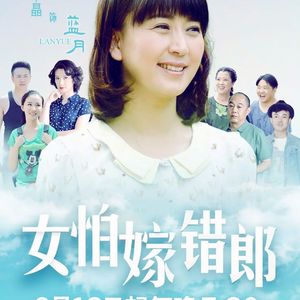 太阳说话