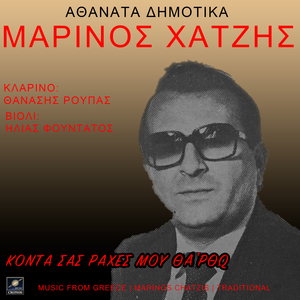 Τρεις λαμπαδούλες στο χορό