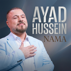 Namdazani (Warzi Xam)