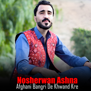 Ta Che Rasa Tlalai Ye