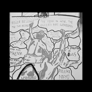 AMKENI (PRACTICE MEDITATION JAMSESH'N)