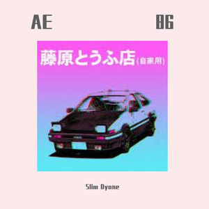 【Free Vaporwave Type Beat】 AE 86