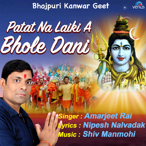 Patat Na Laiki A Bhole Dani