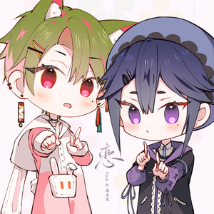 恋 (Arrange ver.)