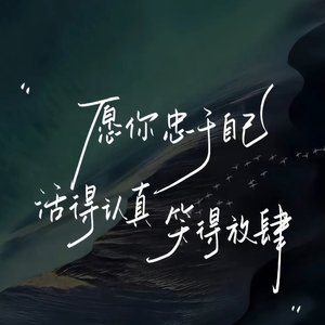 你的地球需要你