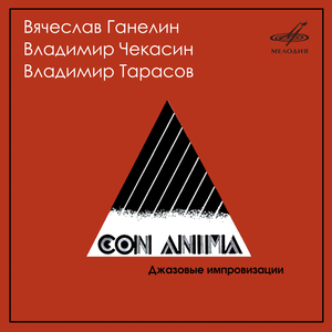 Композиция 4