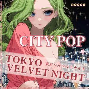 真夜中のベッド