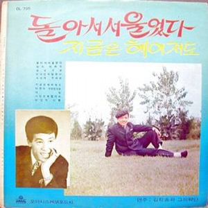 이것이 사랑인가요