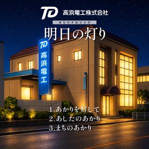 まちのあかり