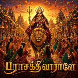 Paraasakthi Vaaraale