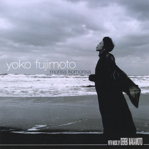 Nenne Konbo yo (Nagasaki Prefecture)