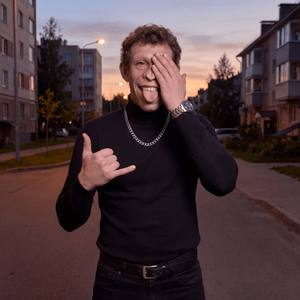 На связи