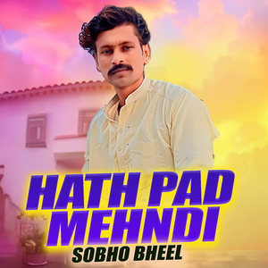Hath Pad Mehndi