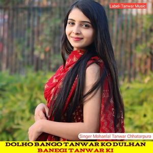 Dolho Bango Tanwar Ko Dulhan Banegi Tanwar Ki