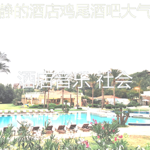 抚慰的作业回忆