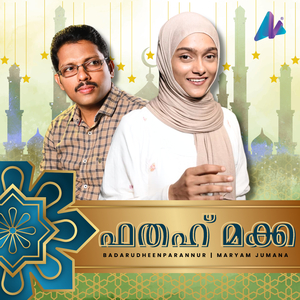 Fathah Makka