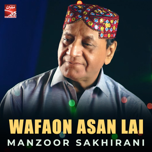 Wafaon Asan Lai