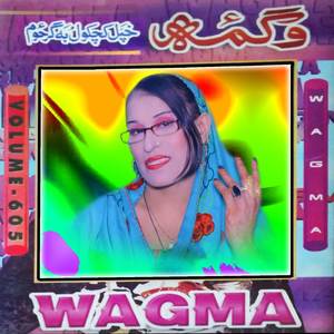 Waye Khala Manzoor Ka Pa Zaan