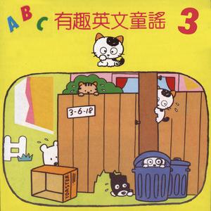 Dogs Are Barking (小狗汪汪叫)