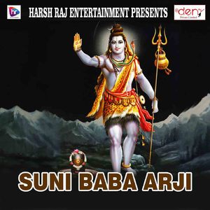 Bhola Ji Hamar Saiyaan Maane Na Re Daiya