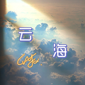 一个人的世界（beat by hearp）