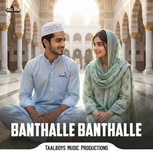 Banthalle Banthalle