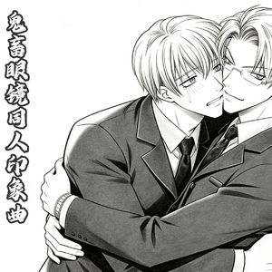 Under the darkness Cover