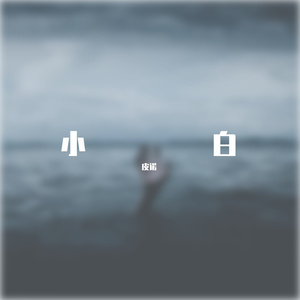 恋爱得了抑郁症DEMO