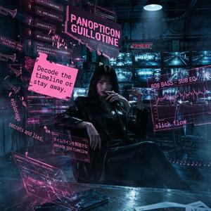 panopticon_guillotine