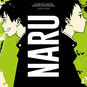 Naru (From "Tsurune: Kazemai Koukou Kyuudoubu")