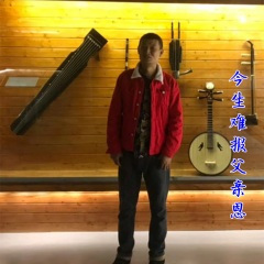 今生难报父亲恩