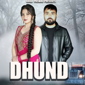 DHUND