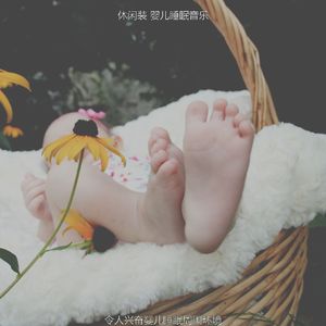 一尘不染婴儿睡觉印象数