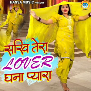 Sakhi Tera Lover Ghana Pyaara