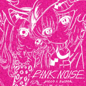 PINK NOISE