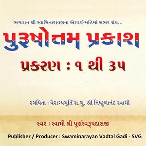 Purushottam Prakash Prakaran XXXV
