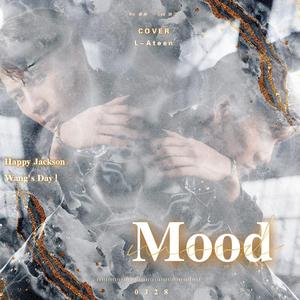 MOOD（翻自 王嘉尔/孟佳）