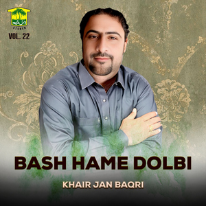 Dil Tahi Trangahen