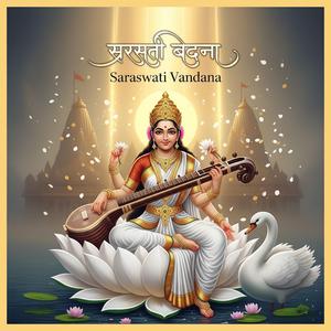 Hey Hansvahini Gyan Dayini (Male Version) (Male Version)
