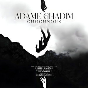 Adame Ghadim