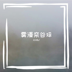痪蒙指爸曳酪