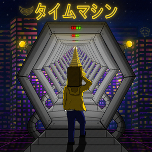 Time Machine (タイムマシン)