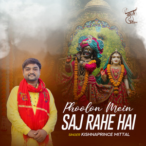 Phoolon Mein Saj Rahe Hai