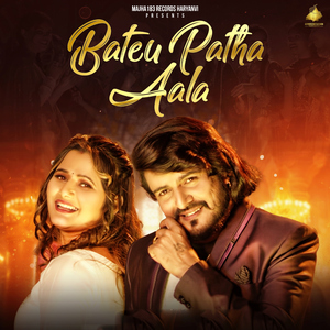 Bateu Patha Aala